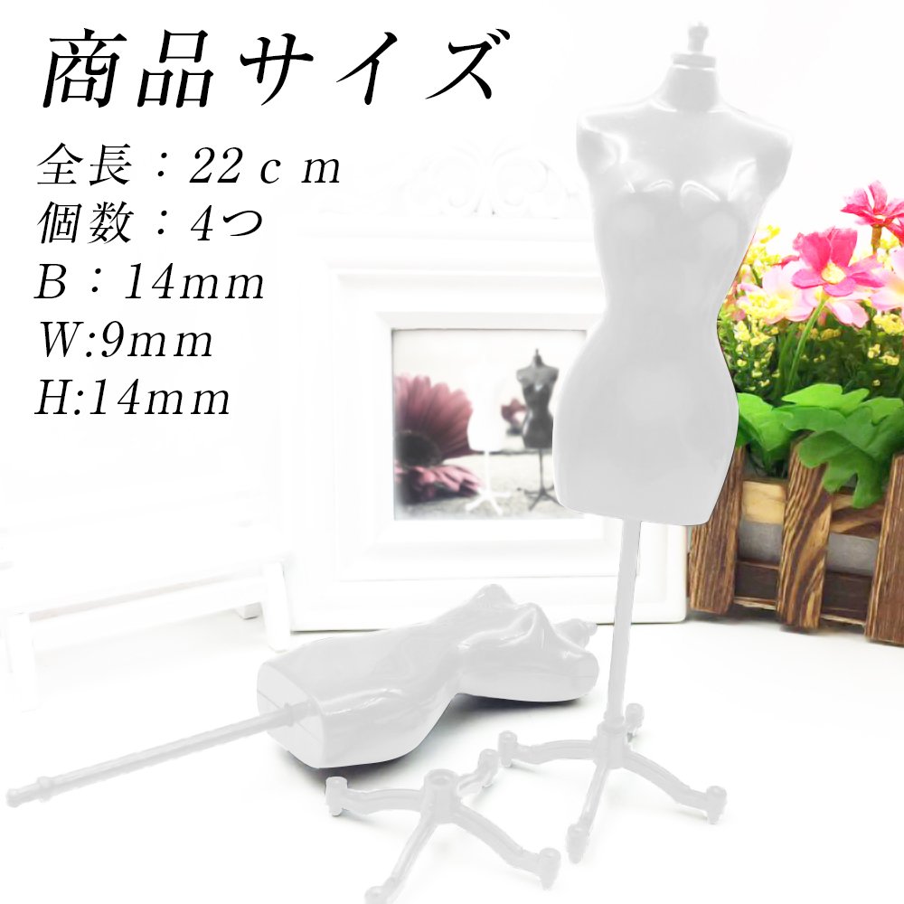 Amazon.co.jp: TradeArch ドール サイズ トルソー 1/6 ミニチュア